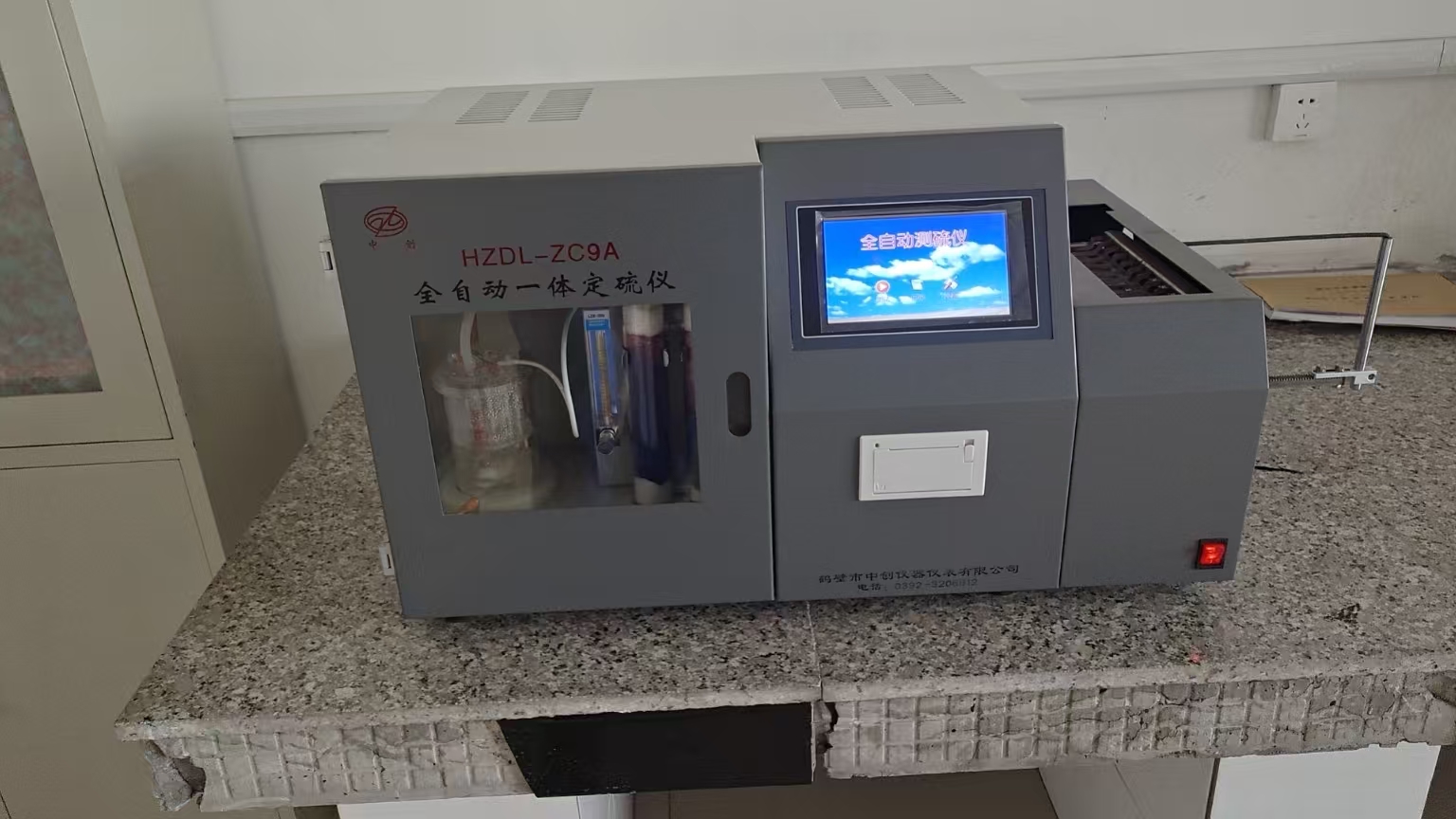 安陽鑫源鑄業有限公司